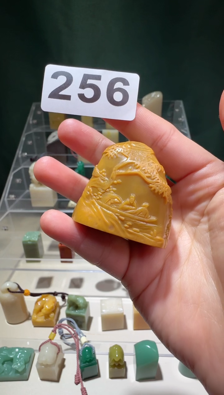 【闪购商品】寿山石印石XJ石瓜草堂256