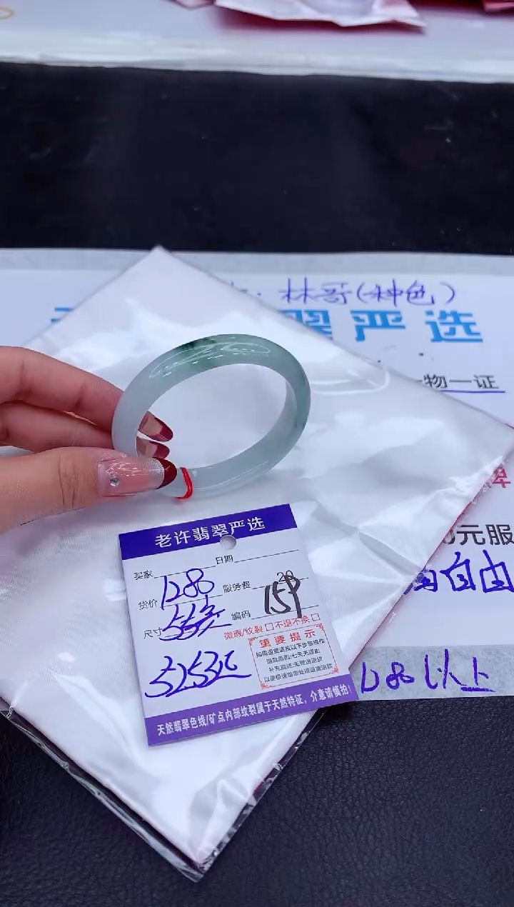【闪购商品】翡翠手镯未镶嵌1111111111
