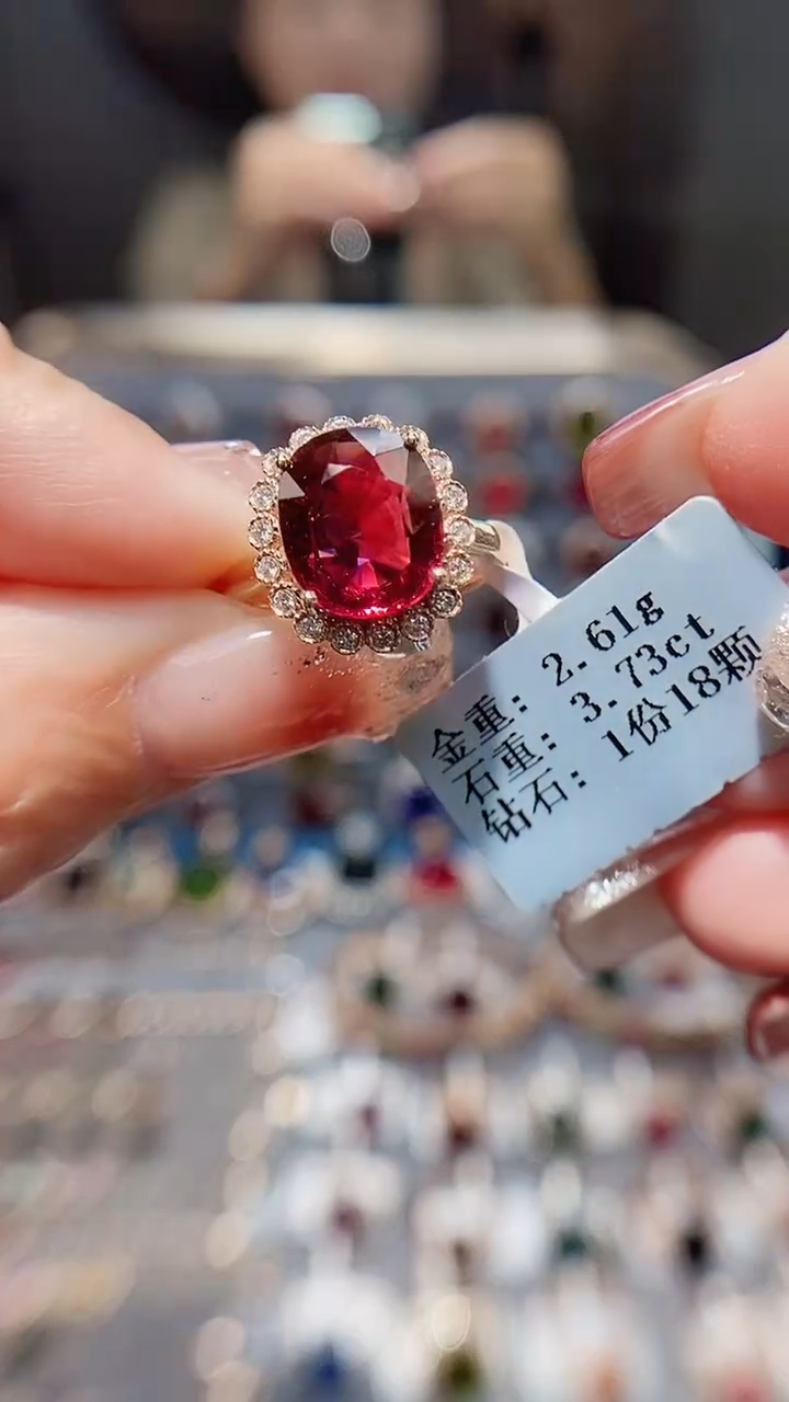 18K金镶嵌戒指碧玺3.73