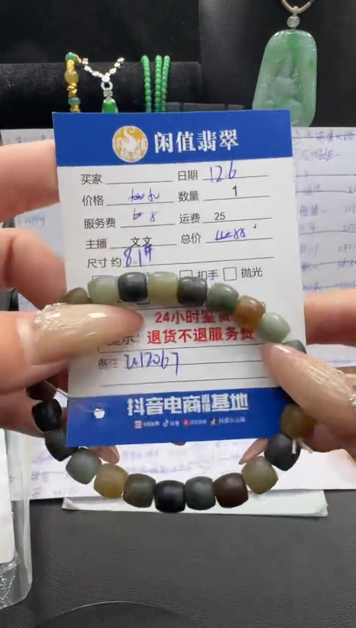 吊坠(不含链)未镶嵌和田玉和田玉珠串