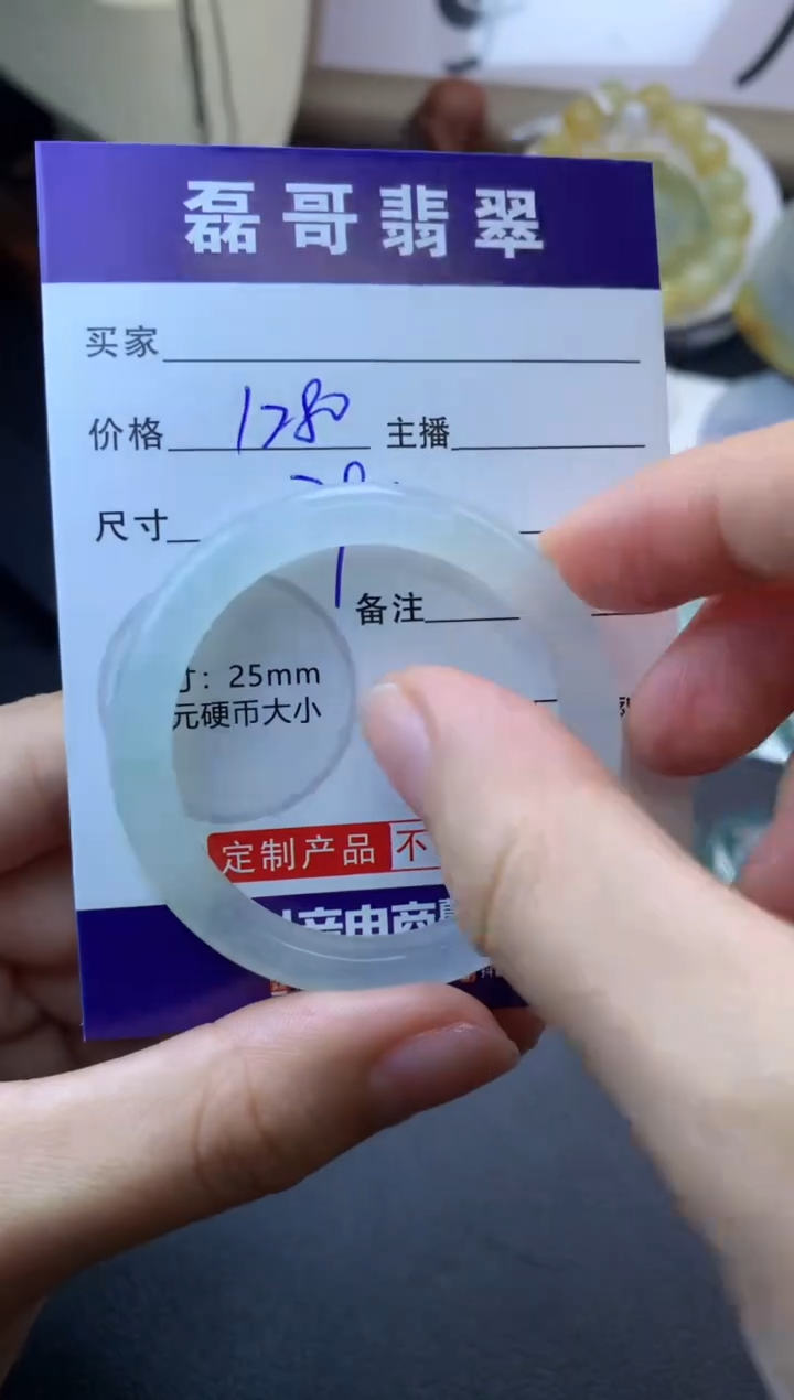 【闪购商品】定制翡翠未镶嵌毛货