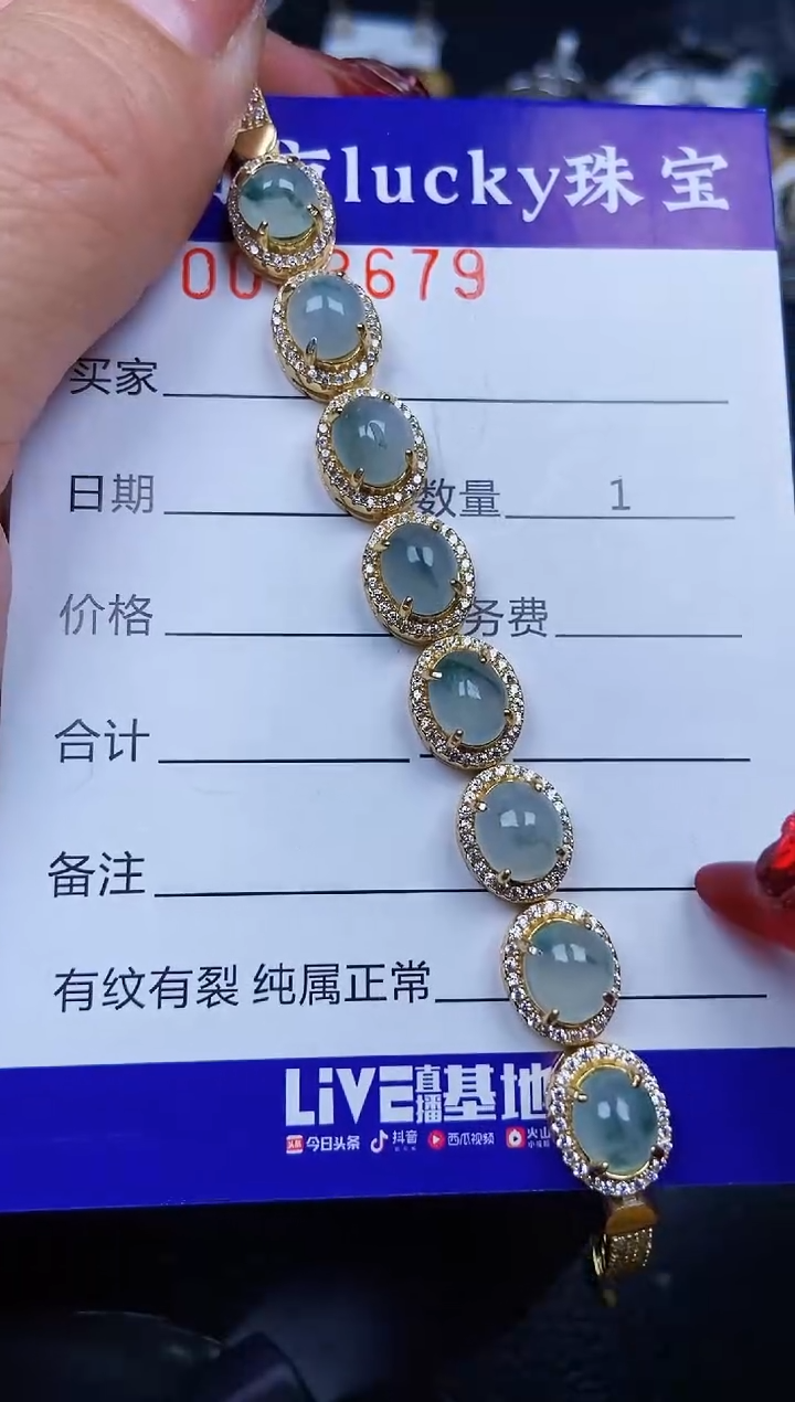 【闪购商品】翡翠颈饰银S925镶嵌3679
