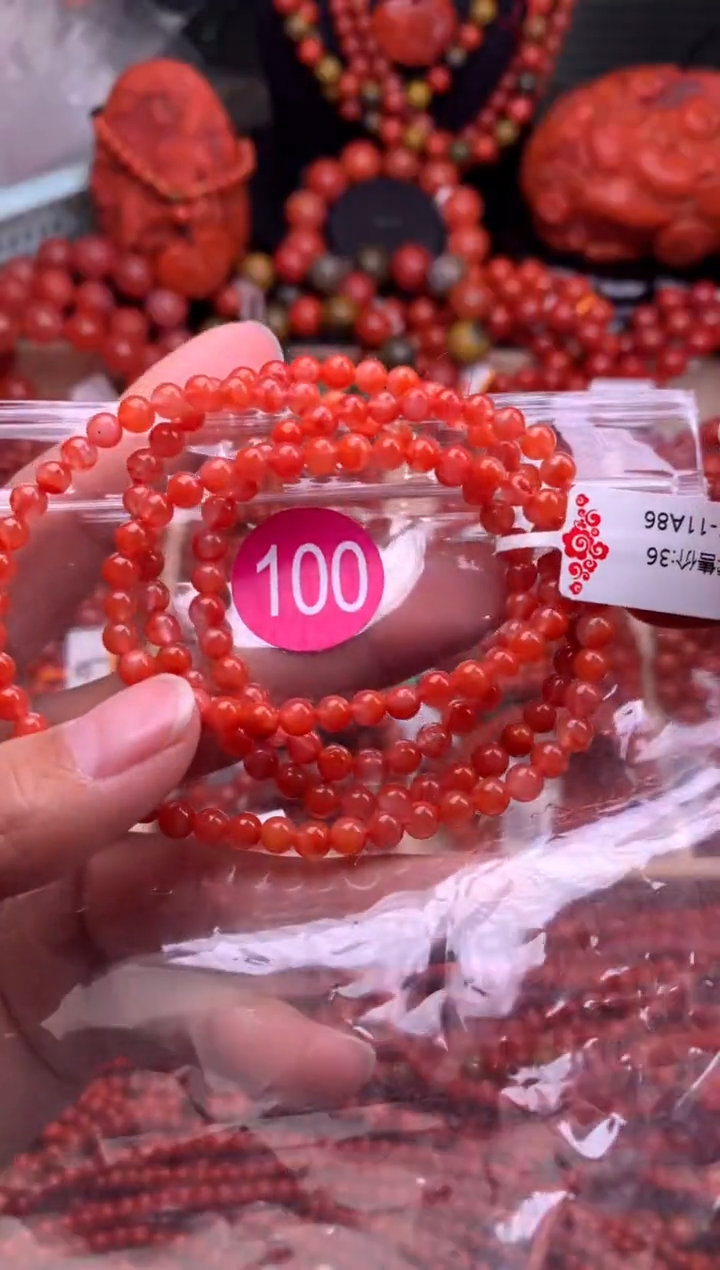 【闪购商品】南红玛瑙珠宝奇石未镶嵌100-4