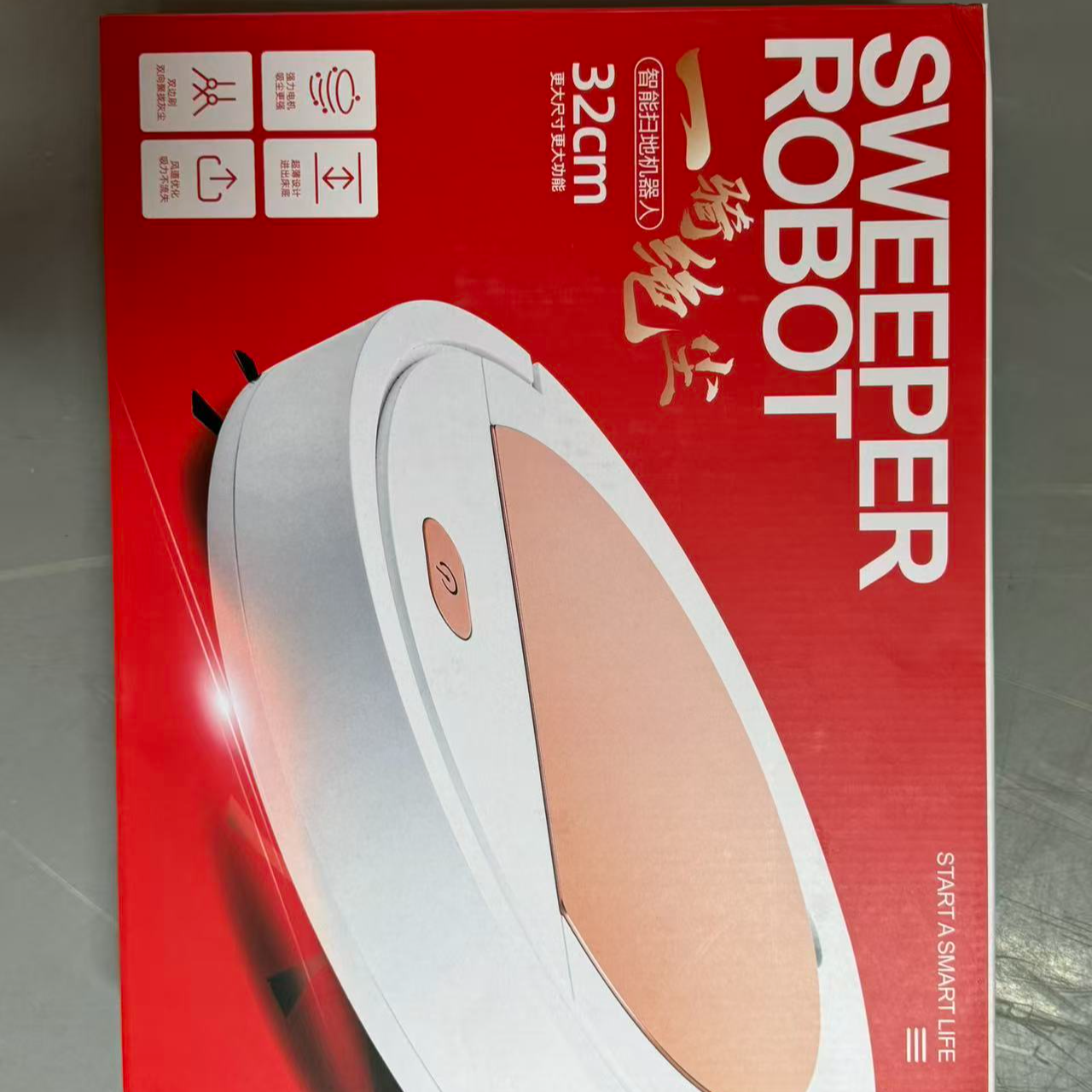 家用迷你扫地机器人一体机