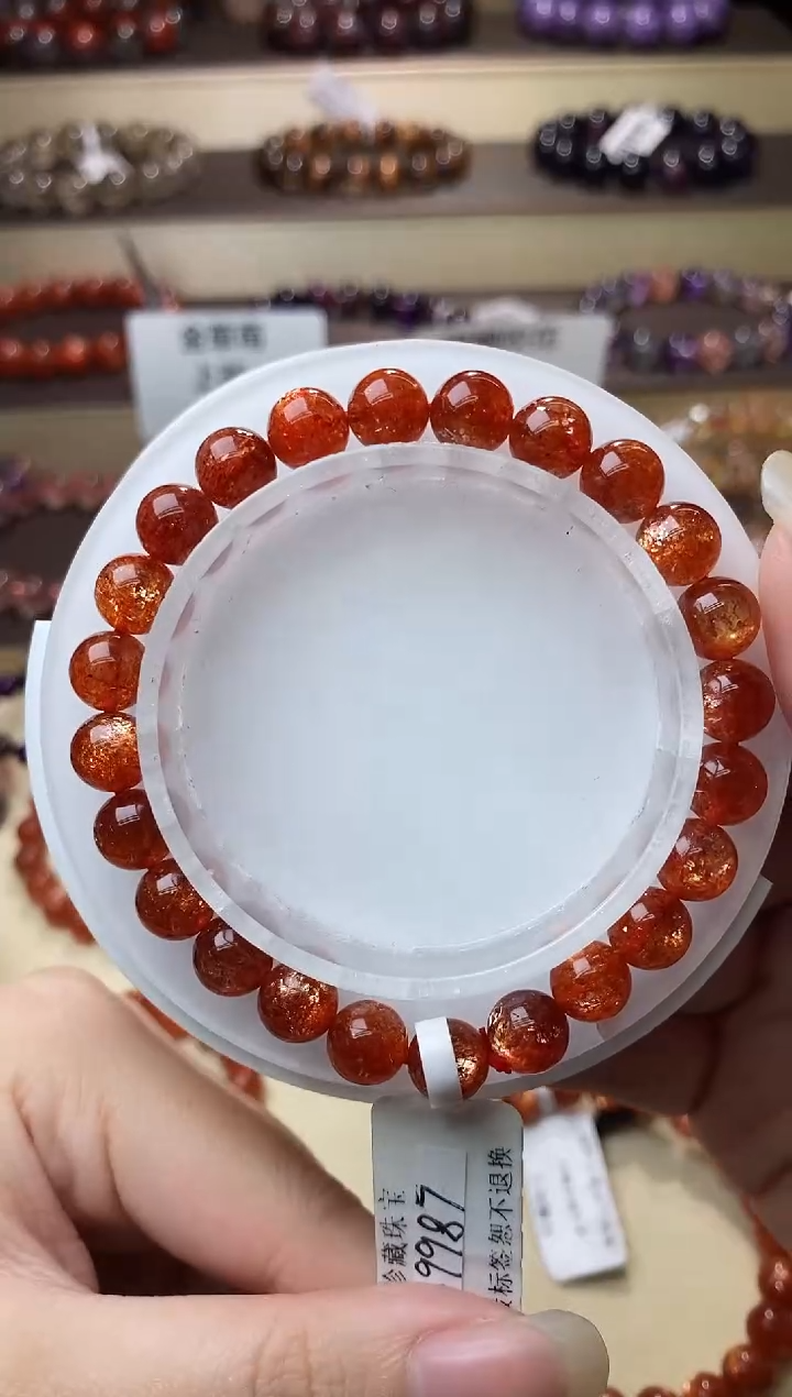 【闪购商品】日光石手链未镶嵌金太阳7m+