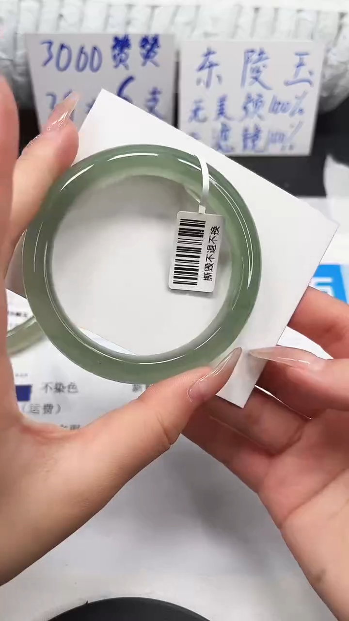 未镶嵌手镯石英质玉25-55.9