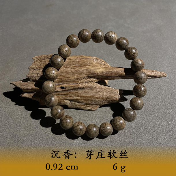 LSQES天然野芽庄软丝B863