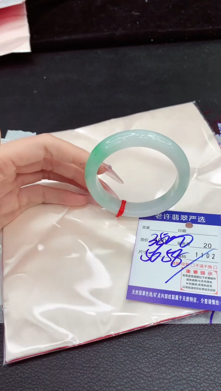 翡翠手镯未镶嵌11111111111
