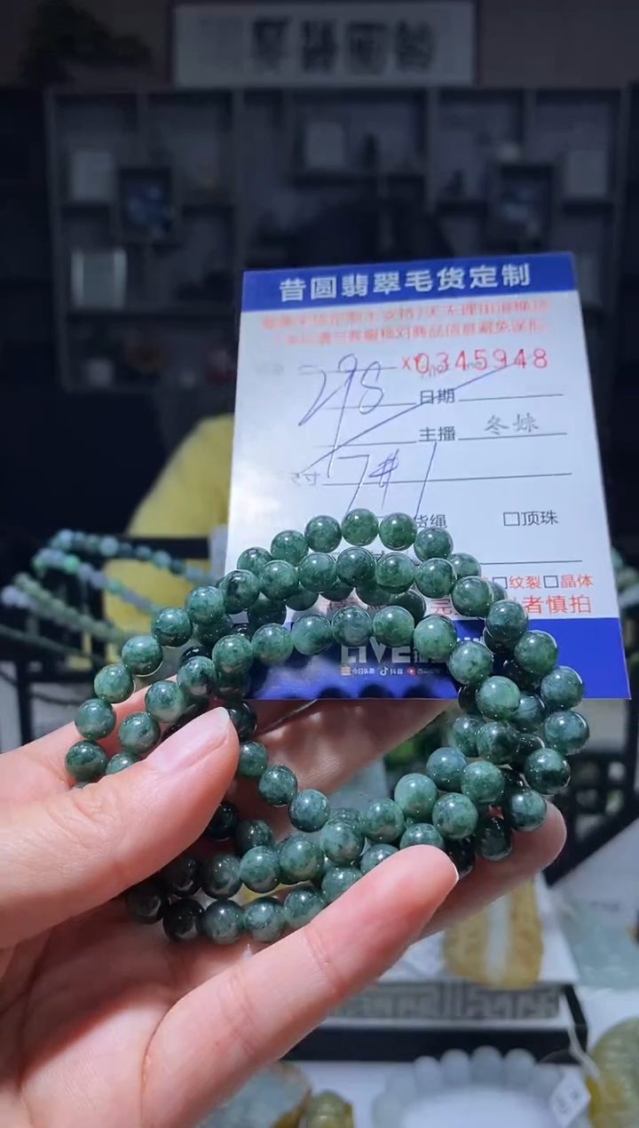 【闪购商品】定制翡翠未镶嵌翡翠345948
