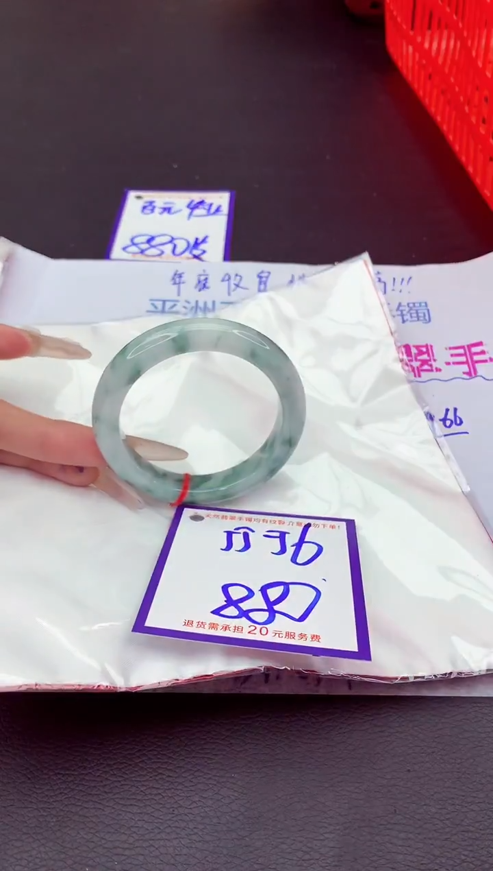未镶嵌手镯翡翠11111111