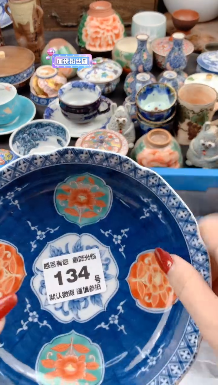 【闪购商品】瓷片134号九姑娘工艺品瓷器