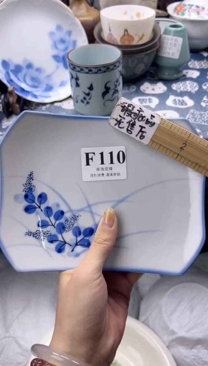 瓷片爱****花  F110