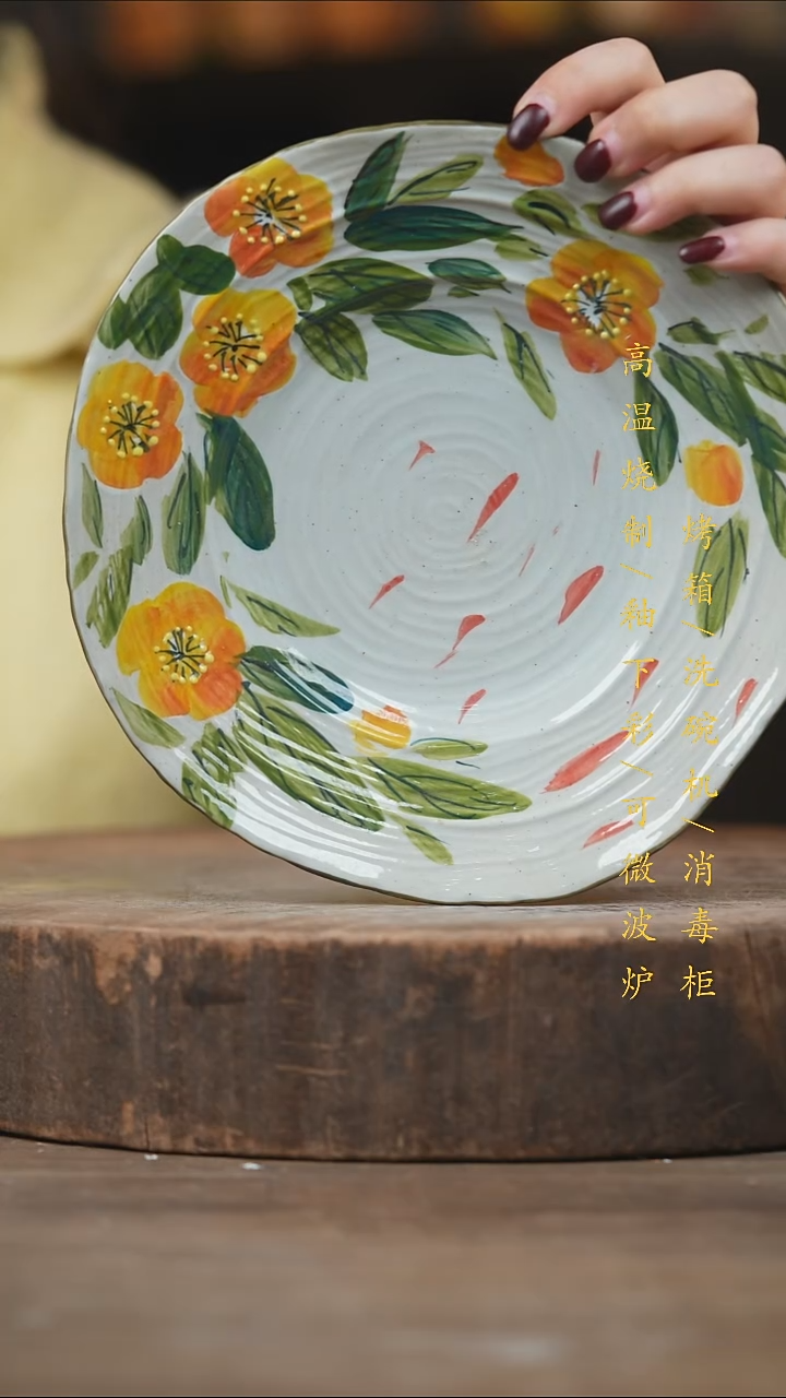 瓷片景德镇高温釉下彩（食品级）