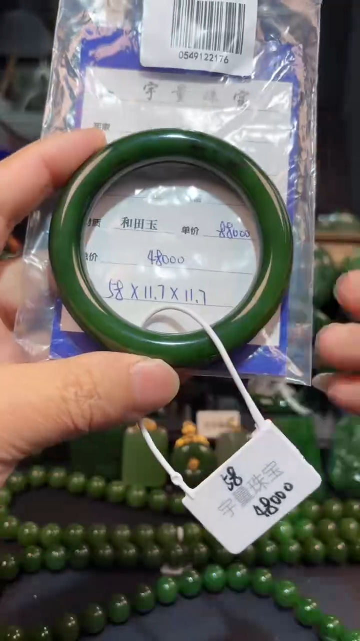【闪购商品】和田玉（碧玉）手镯未镶嵌1