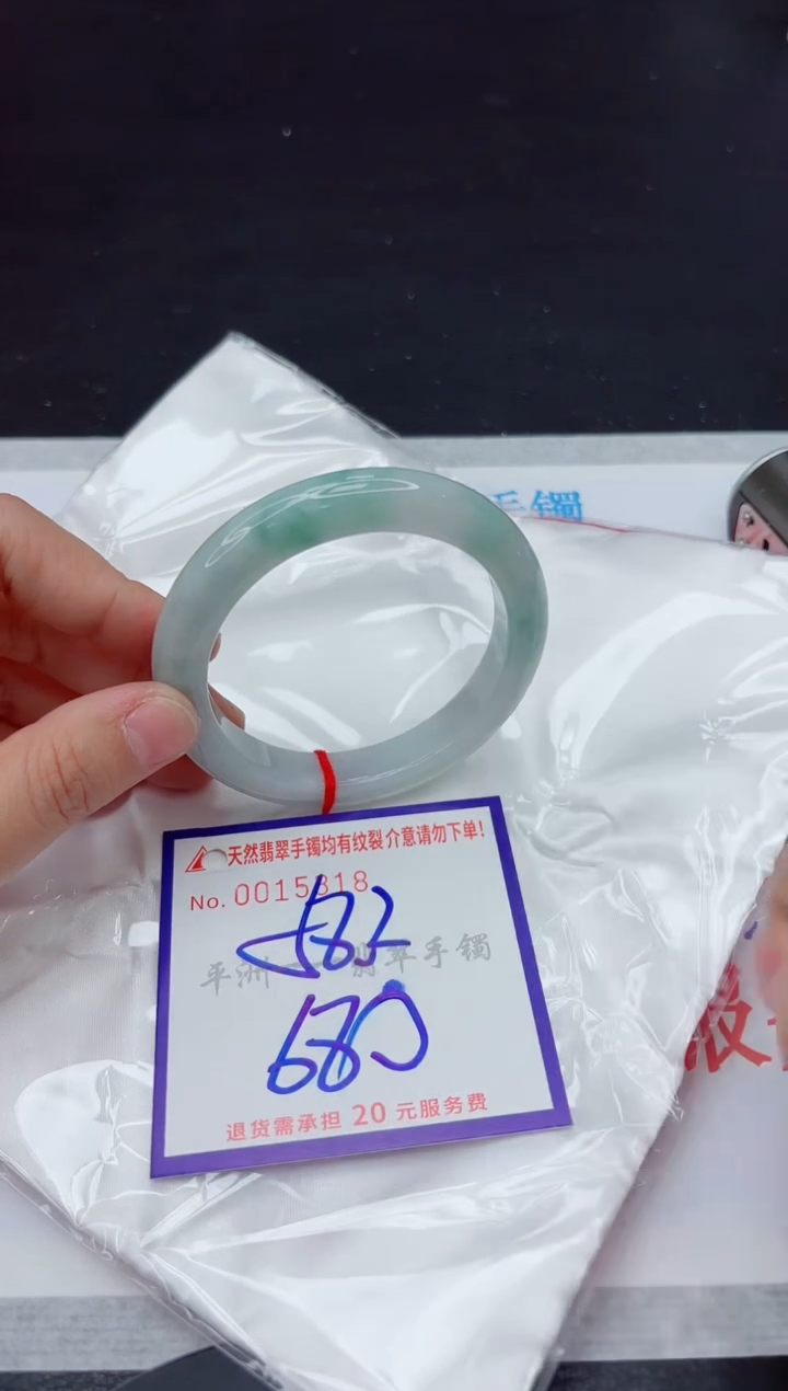 未镶嵌手镯翡翠11111111