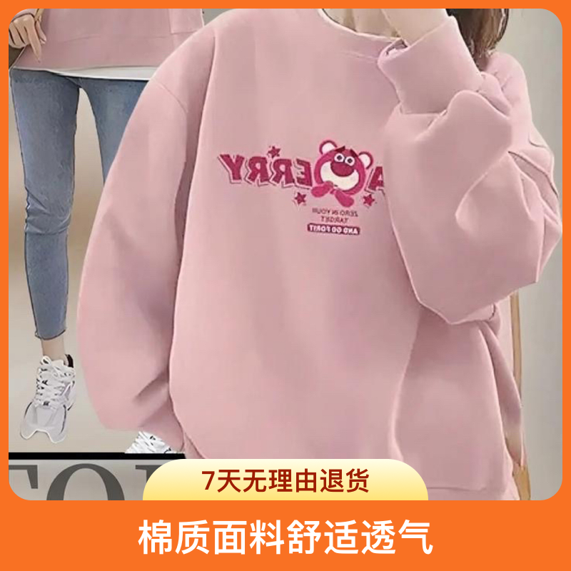 温柔可爱卫衣系列