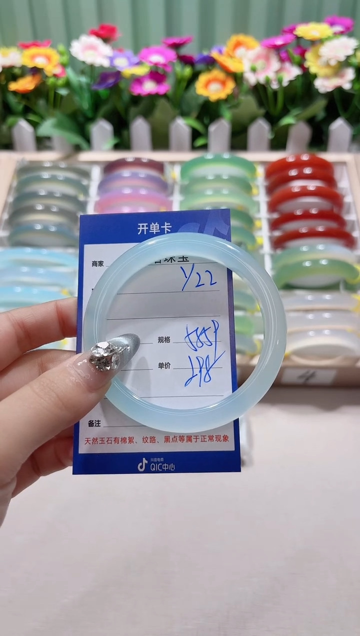 【闪购商品】玛瑙/玉髓手镯未镶嵌y22