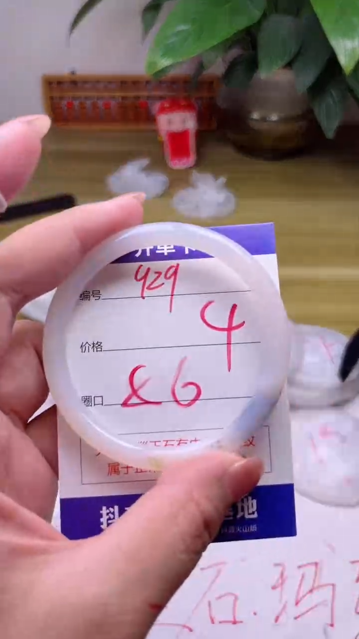 【闪购商品】玛瑙/玉髓手镯未镶嵌929