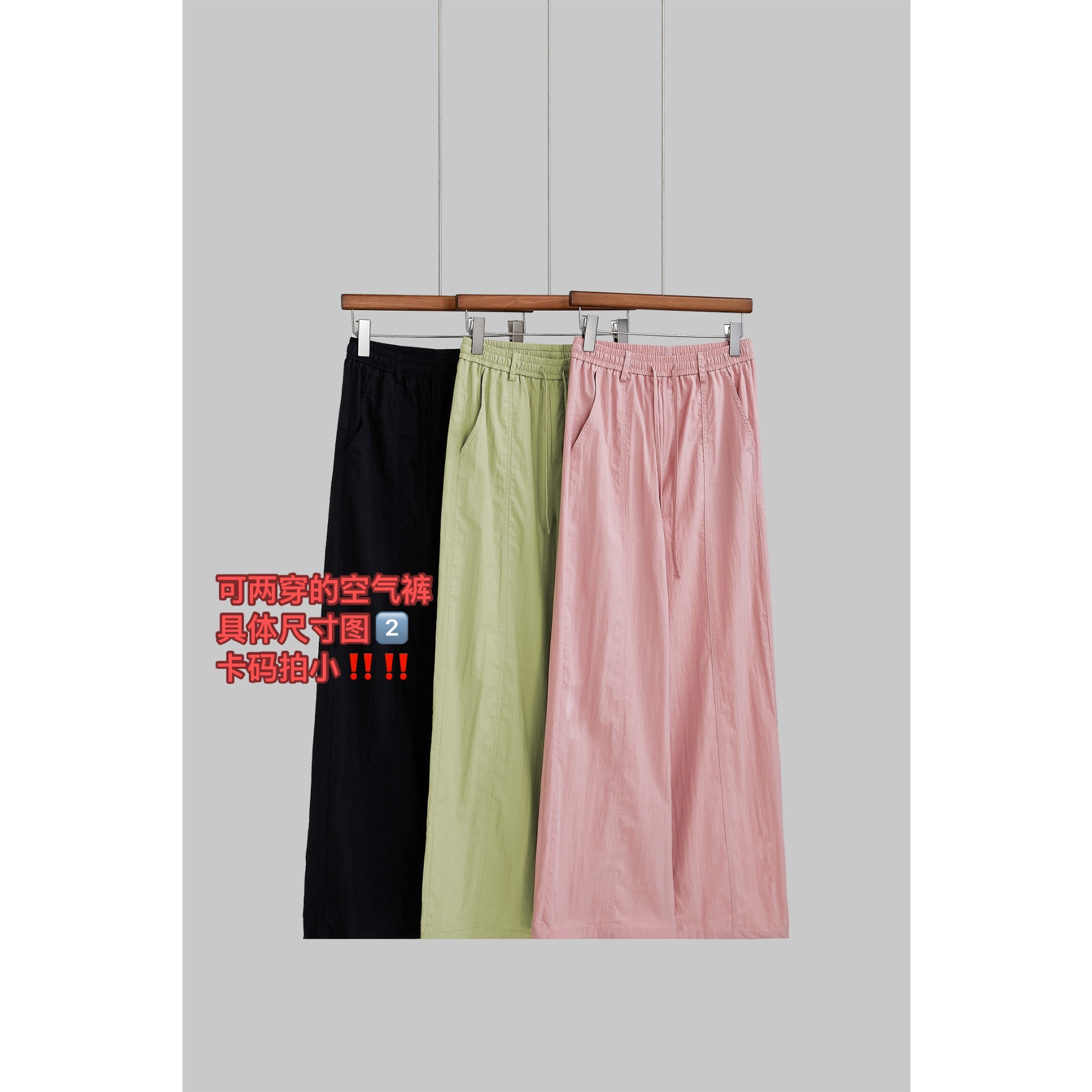 7.10号New～不要担心晒黑啦～ 露营裤！韩代订单的～ 凉感空气裤KA021
