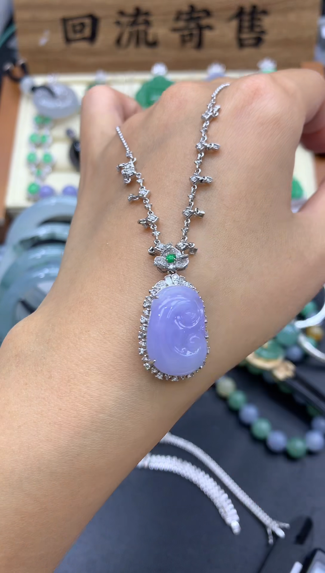 【闪购商品】翡翠颈饰18K金镶嵌558-中国好珍宝