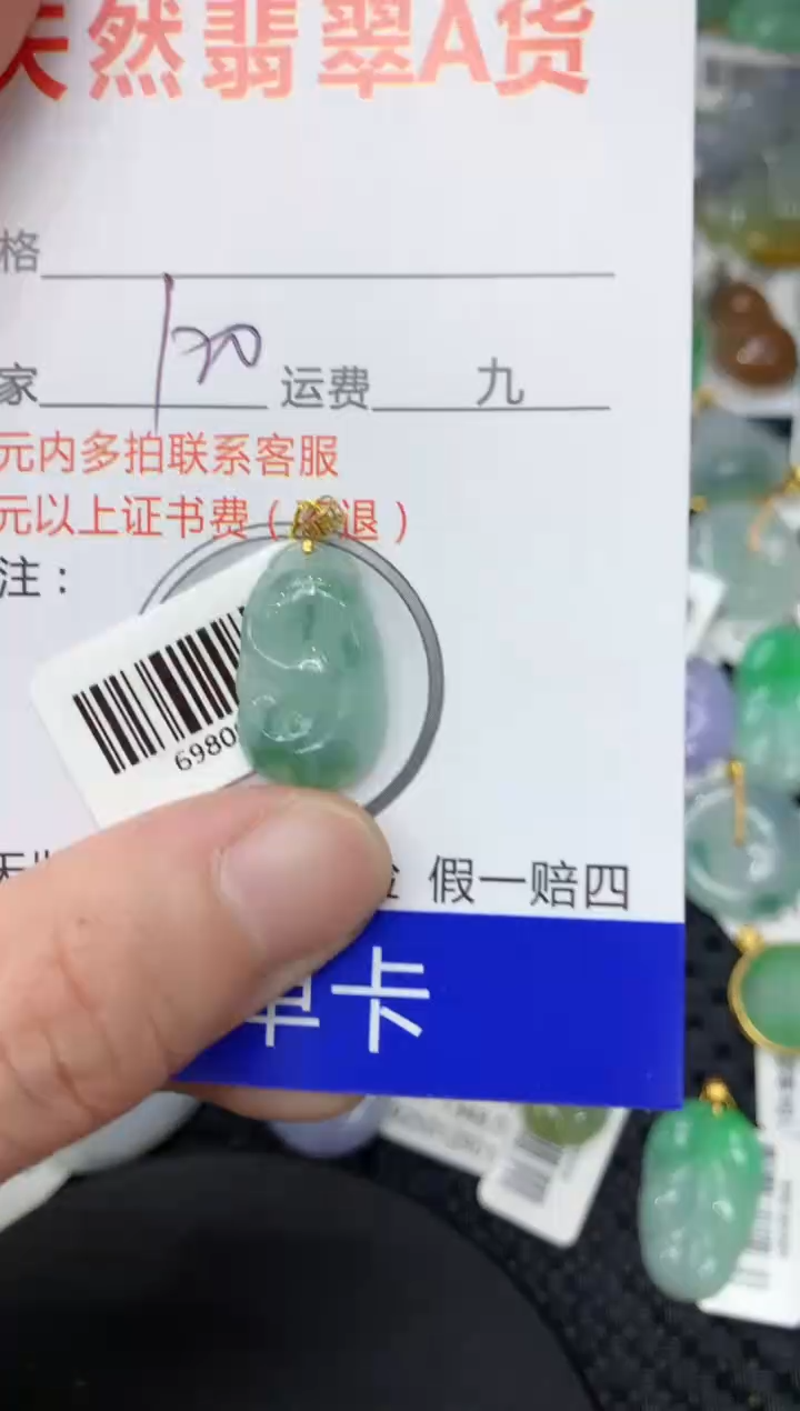 【闪购商品】翡翠颈饰18K金镶嵌11111111111