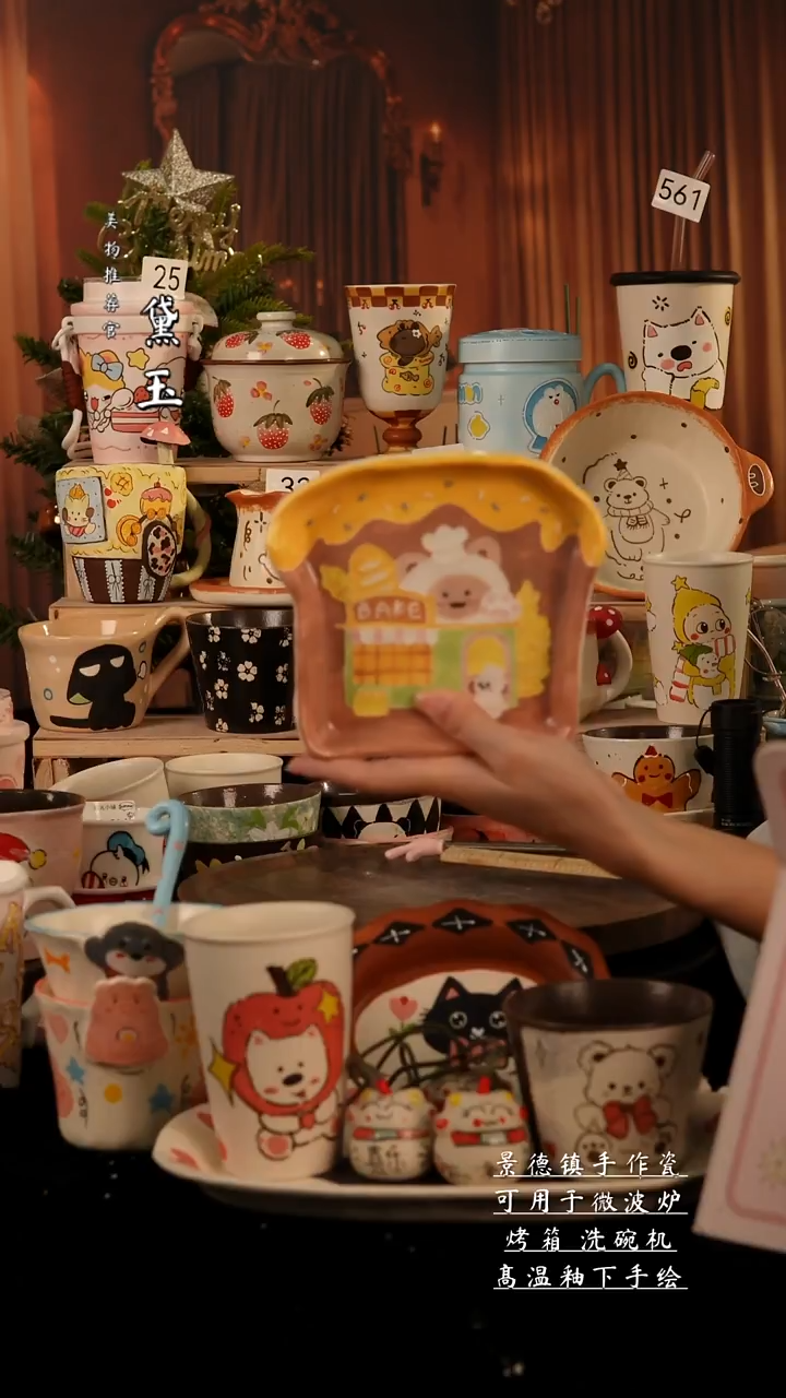 陶瓷景德镇手工陶瓷