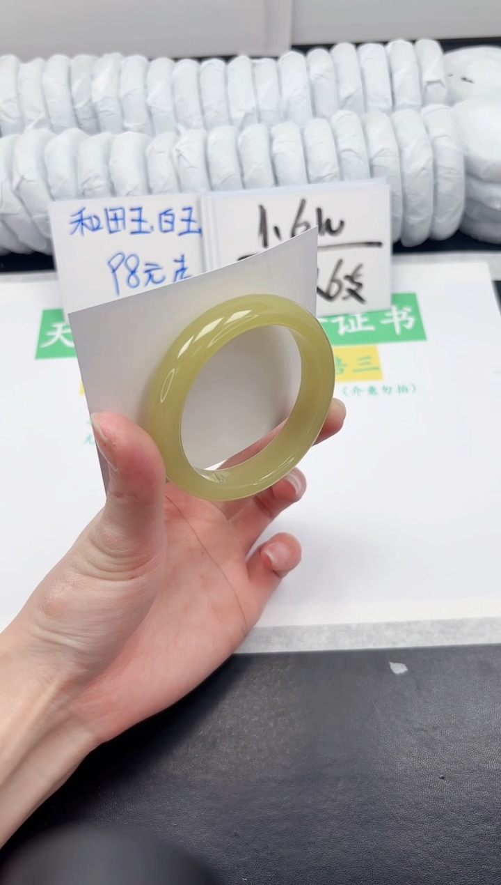 【闪购商品】石英质玉手镯未镶嵌100-54.6