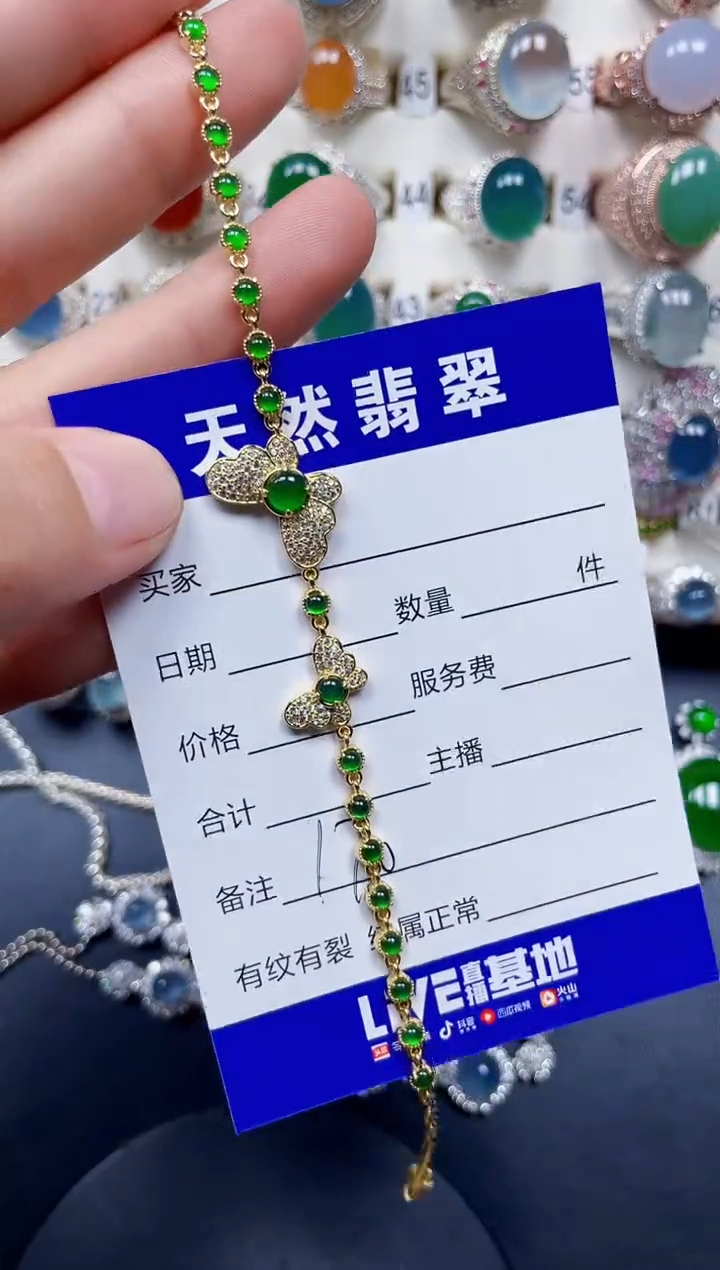 银S925镶嵌手链翡翠170
