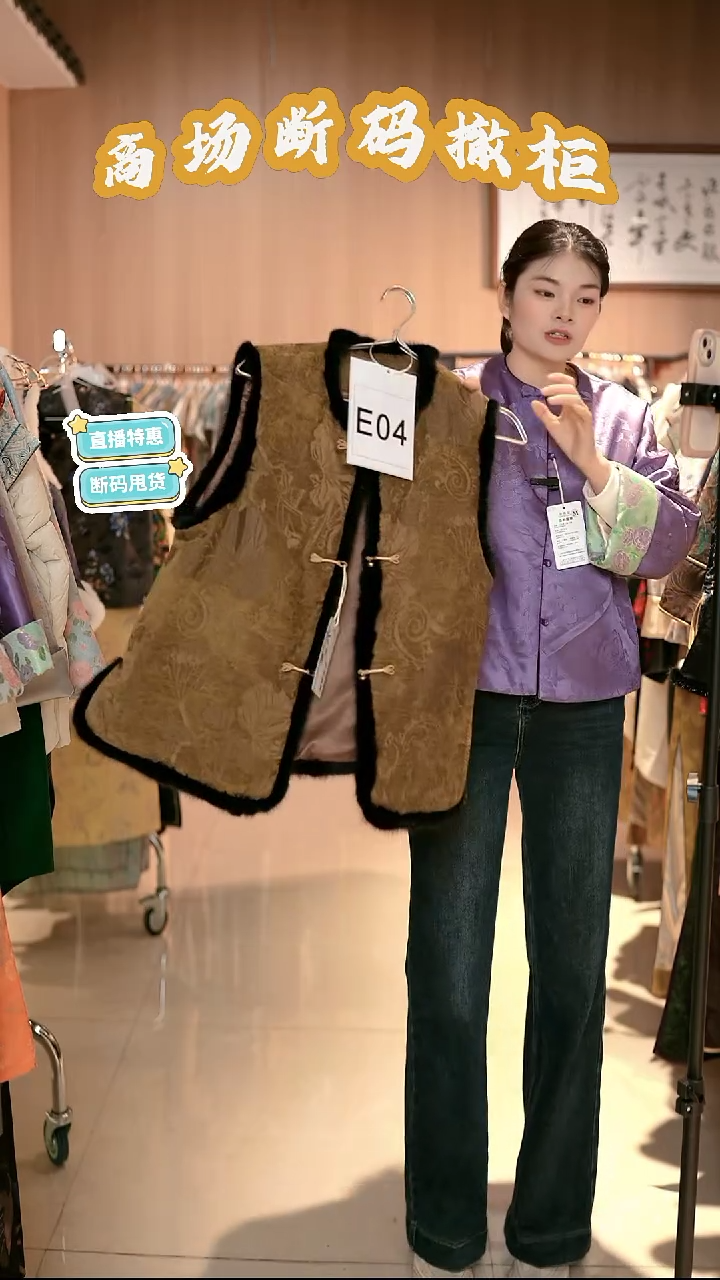 E04 L码 新中式国风