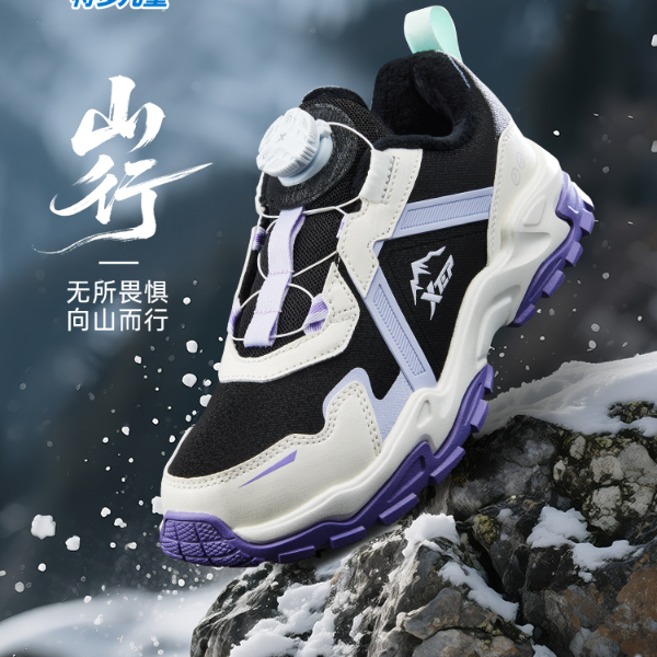 【山行】特步儿童冬季新款二棉登山鞋大童旋钮保暖减震轻跑鞋加绒