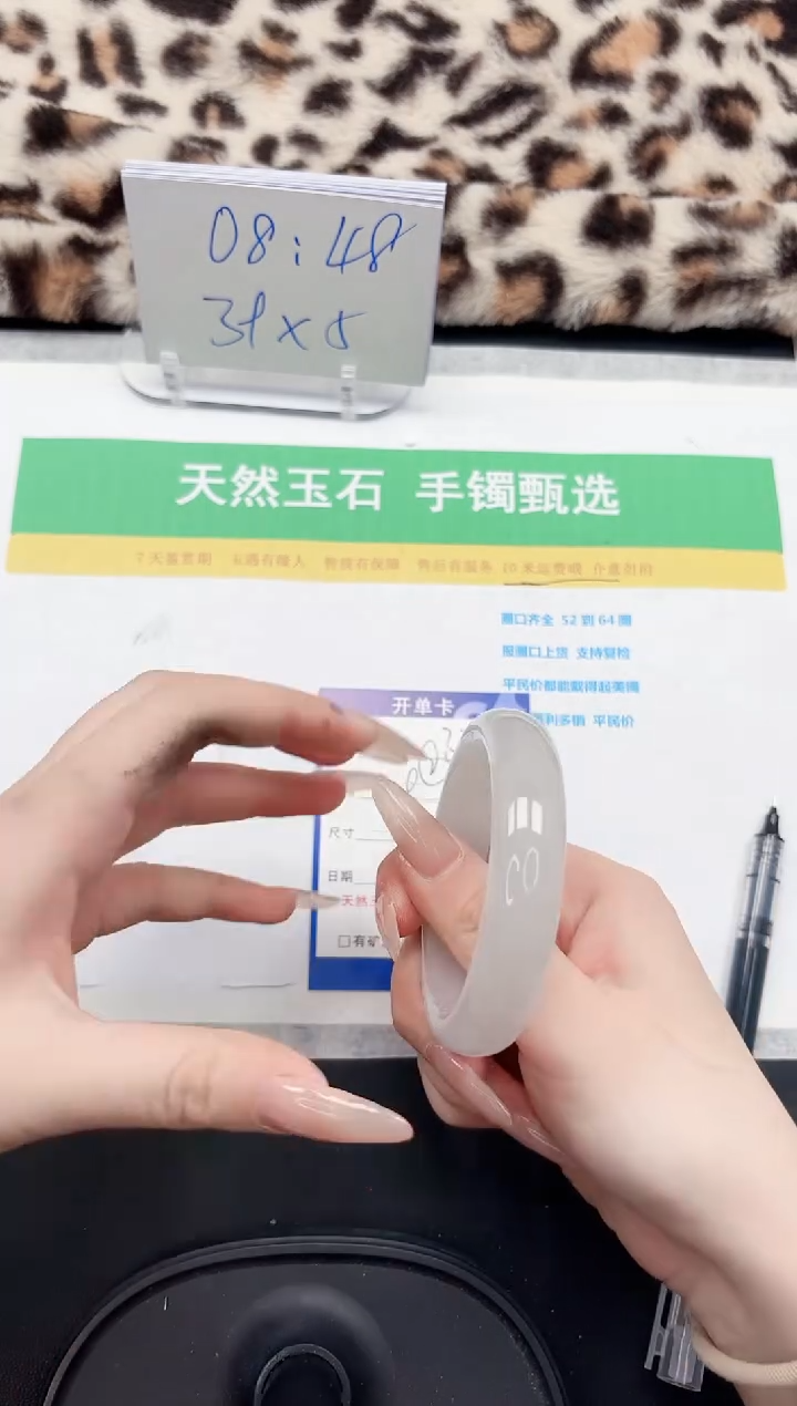 【闪购商品】石英质玉手镯未镶嵌332-54