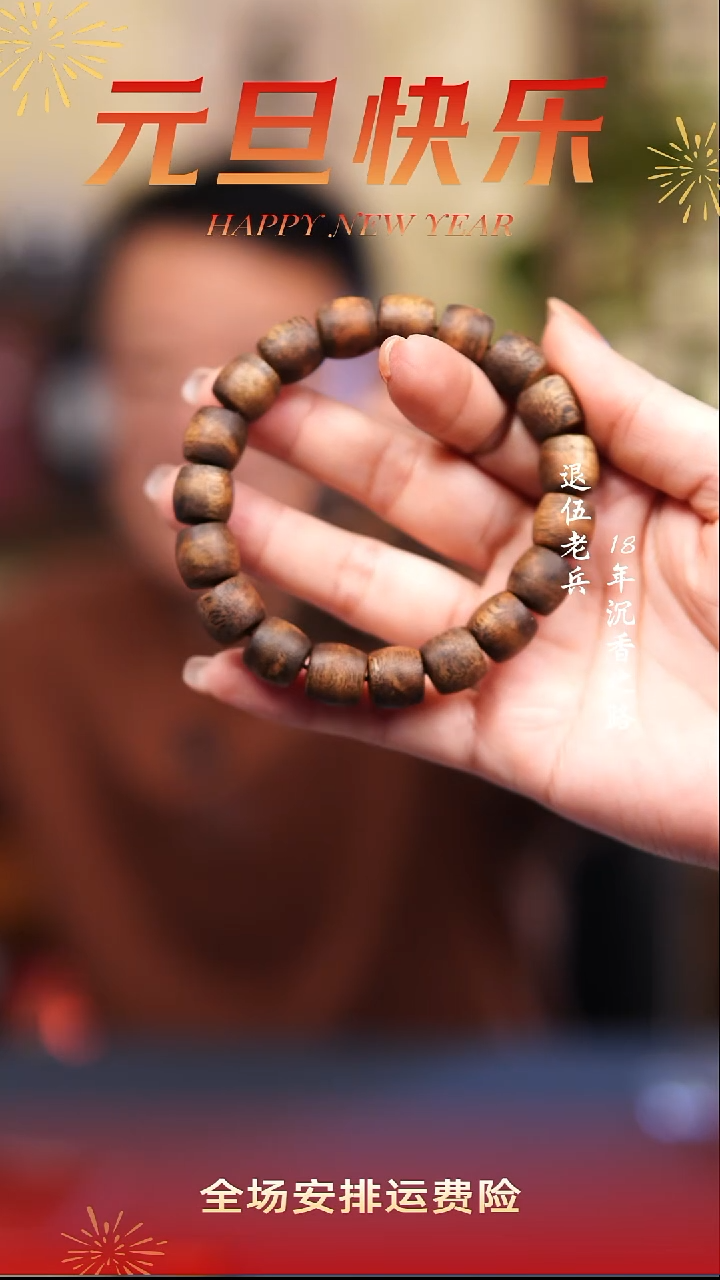 沉香手串1.0奇楠桶珠10克  多样性发一