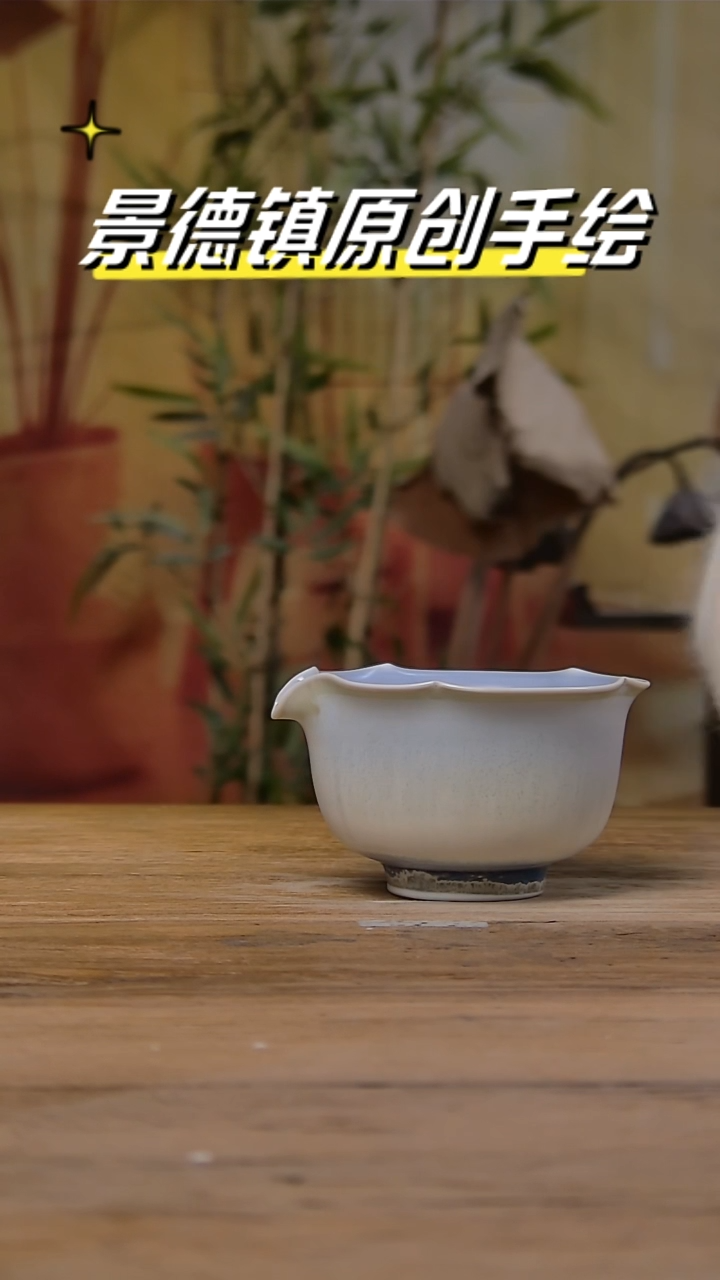 【闪购商品】景德镇陶瓷杯碗柴烧多人