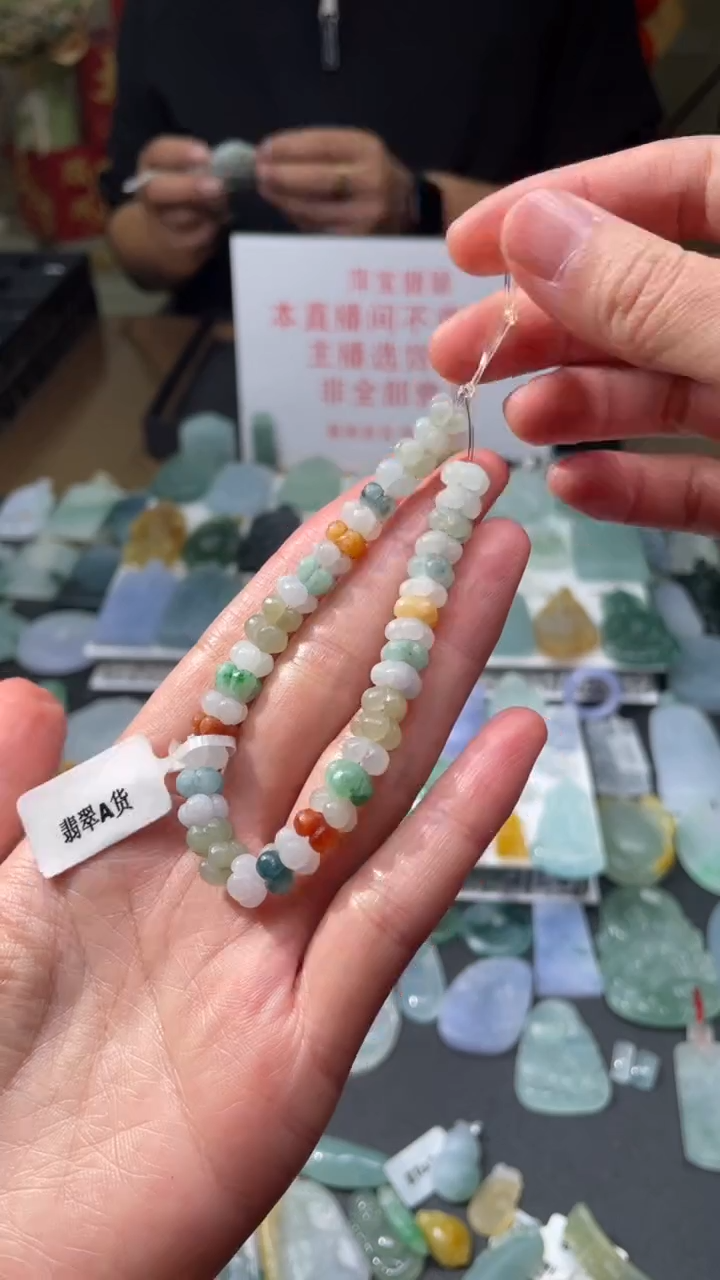 【闪购商品】定制翡翠未镶嵌|毛货其它+0