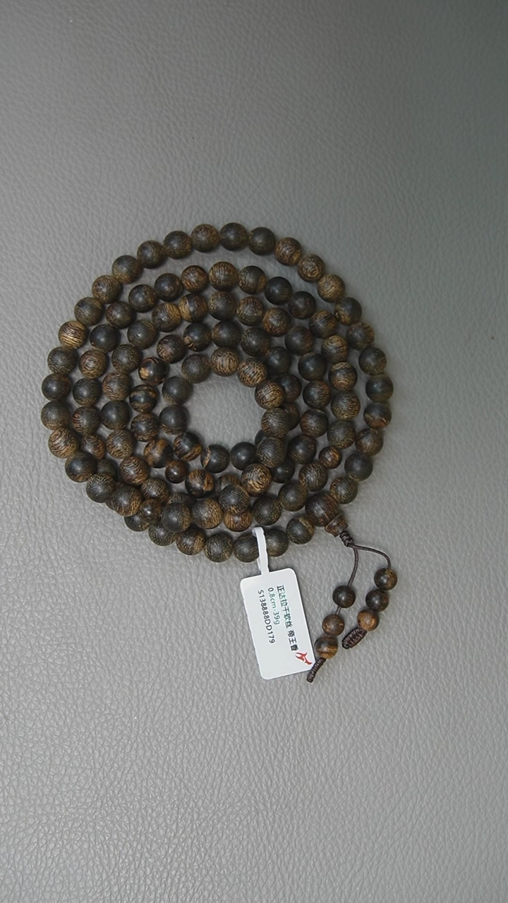 【闪购商品】沉香手串0.8-39g 正区达拉干老料沉 味道控