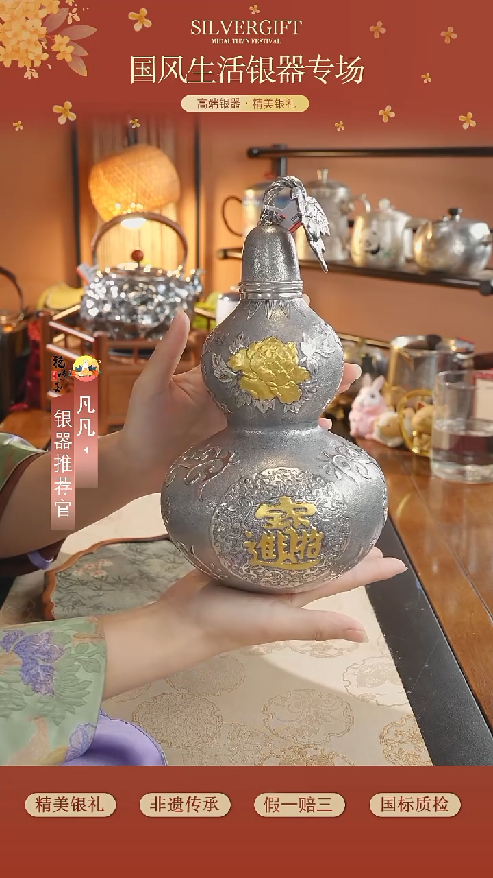 砖雕高手工999茶葫芦
