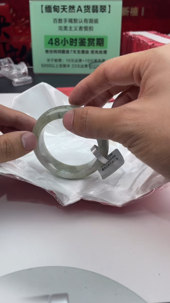 【闪购商品】翡翠手镯未镶嵌16翡翠手镯（微瑕）