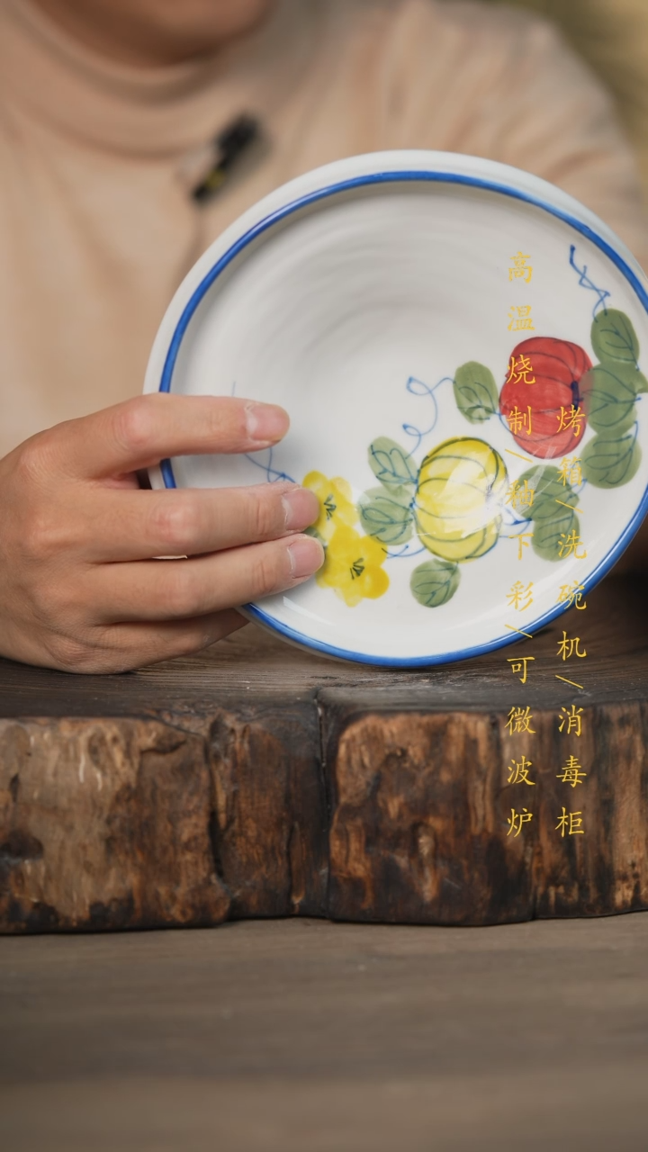 【闪购商品】瓷片景德镇高温釉下彩可微波烤箱洗碗机