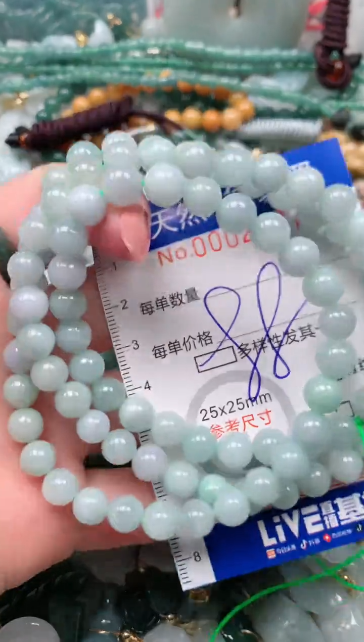 【闪购商品】翡翠颈饰未镶嵌00002897