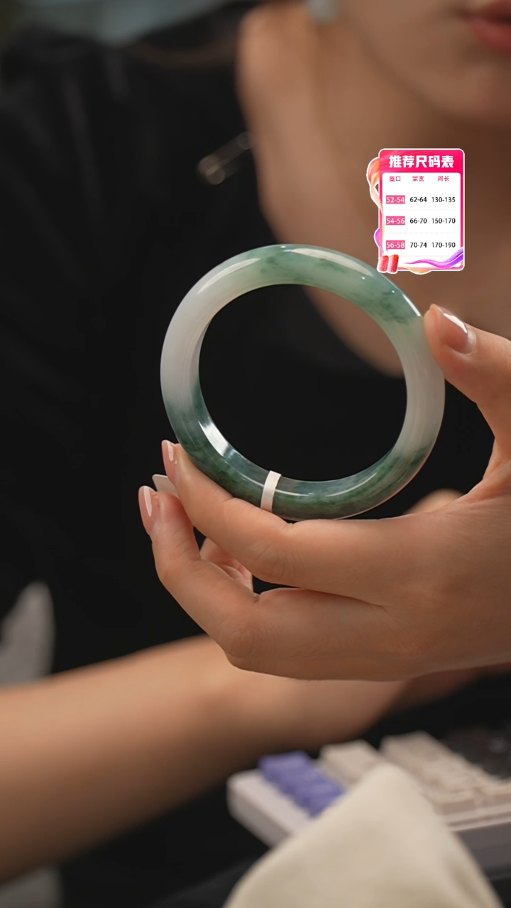 【闪购商品】翡翠手镯未镶嵌48号