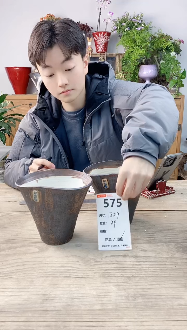 小玩子花盆直播号575