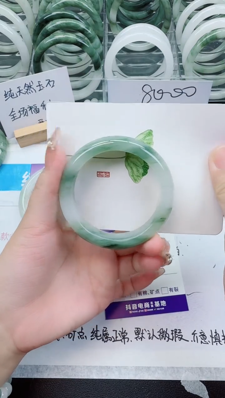 【闪购商品】石英质玉手镯未镶嵌70号/53-54号