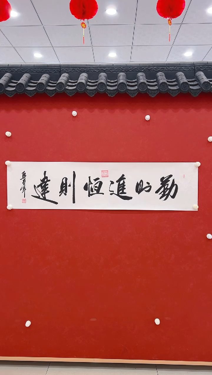 【闪购商品】书法马贵军        书法4平尺