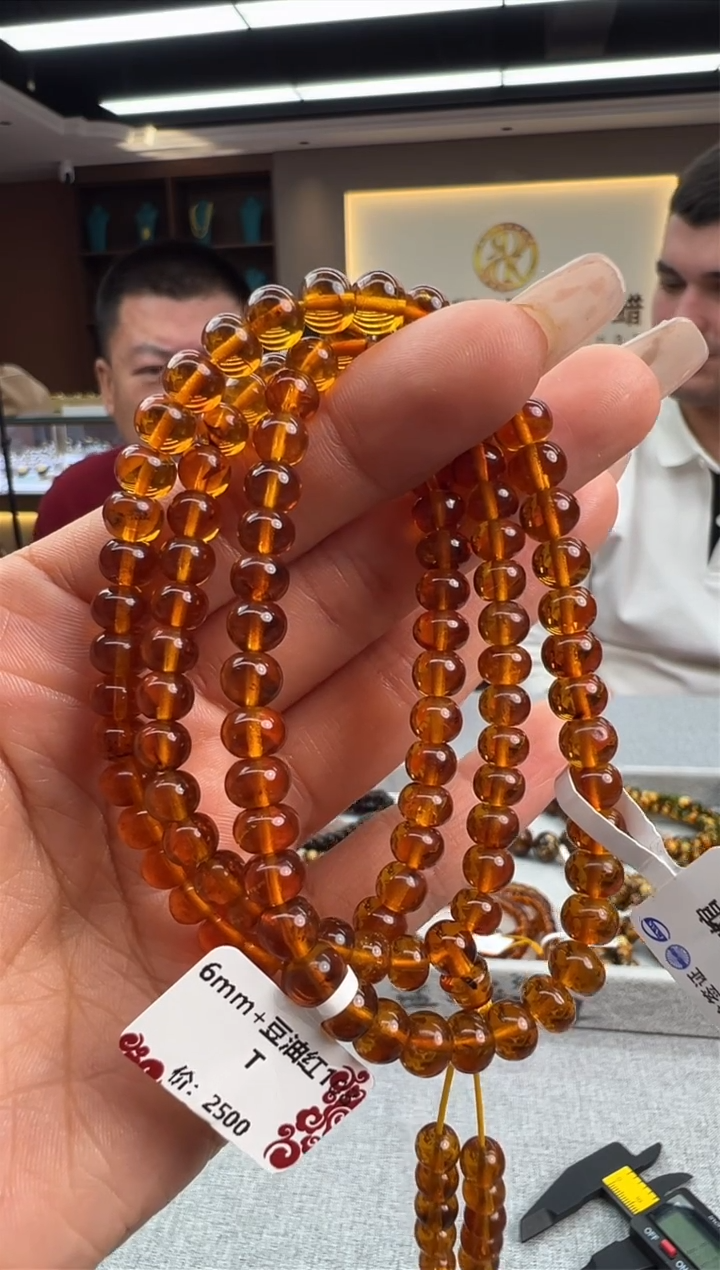 【闪购商品】琥珀颈饰未镶嵌75秒拍号