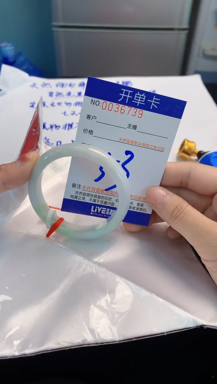 翡翠手镯未镶嵌3天然A货缅甸翡翠默认有瑕