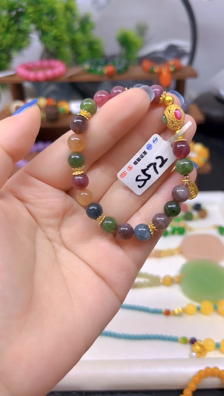 未镶嵌手链碧玺S572