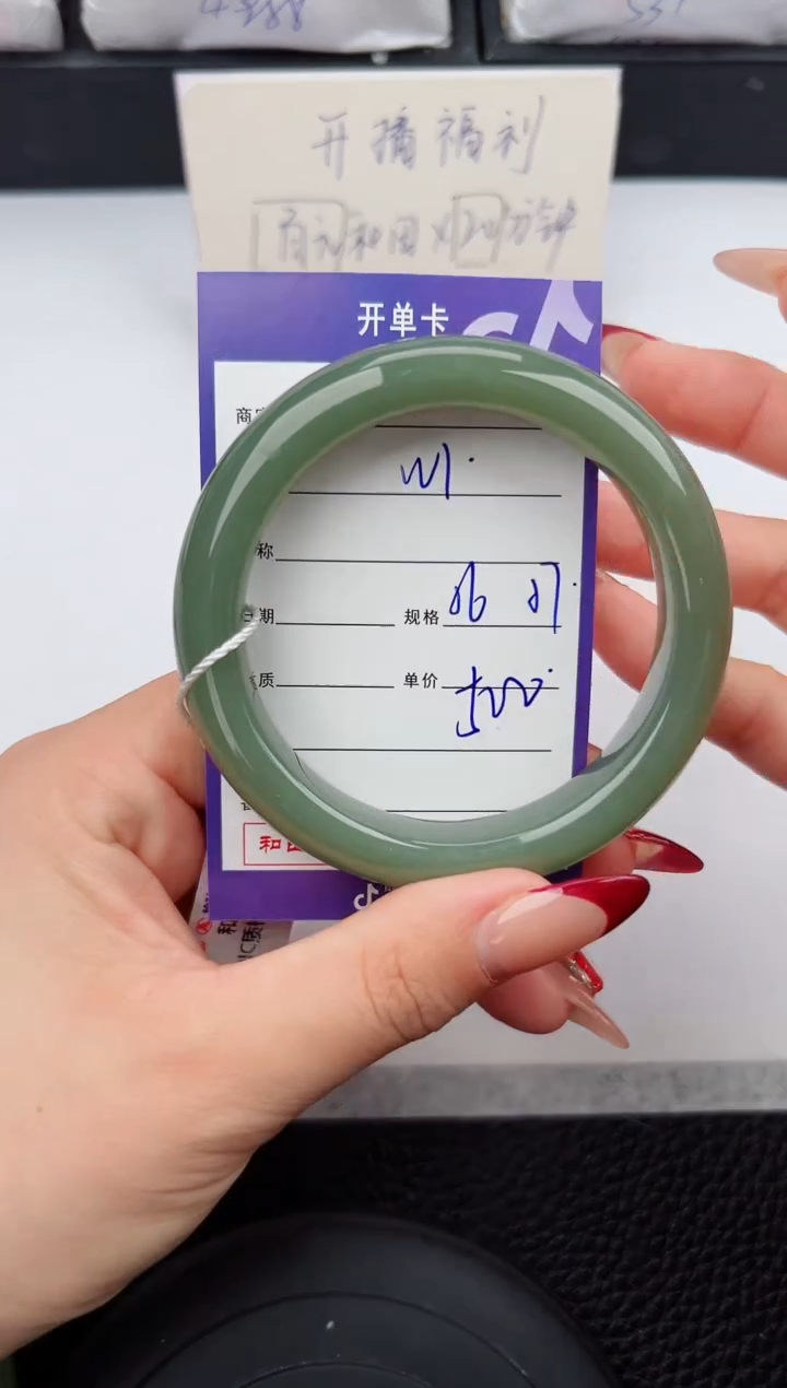 【闪购商品】和田玉手镯未镶嵌1微色差T1