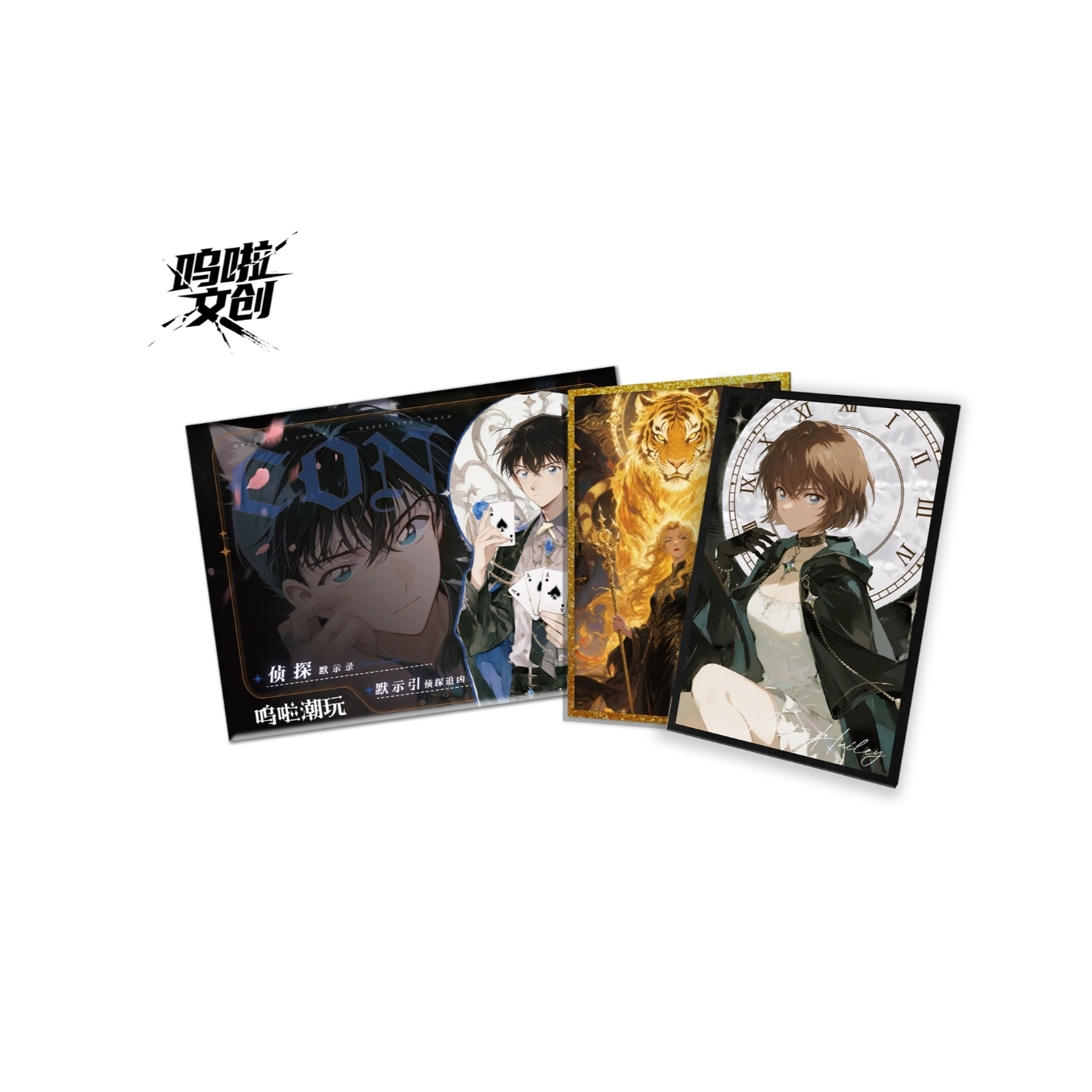 【金喜】【超级怪】呜拉文创名侦探柯南色纸