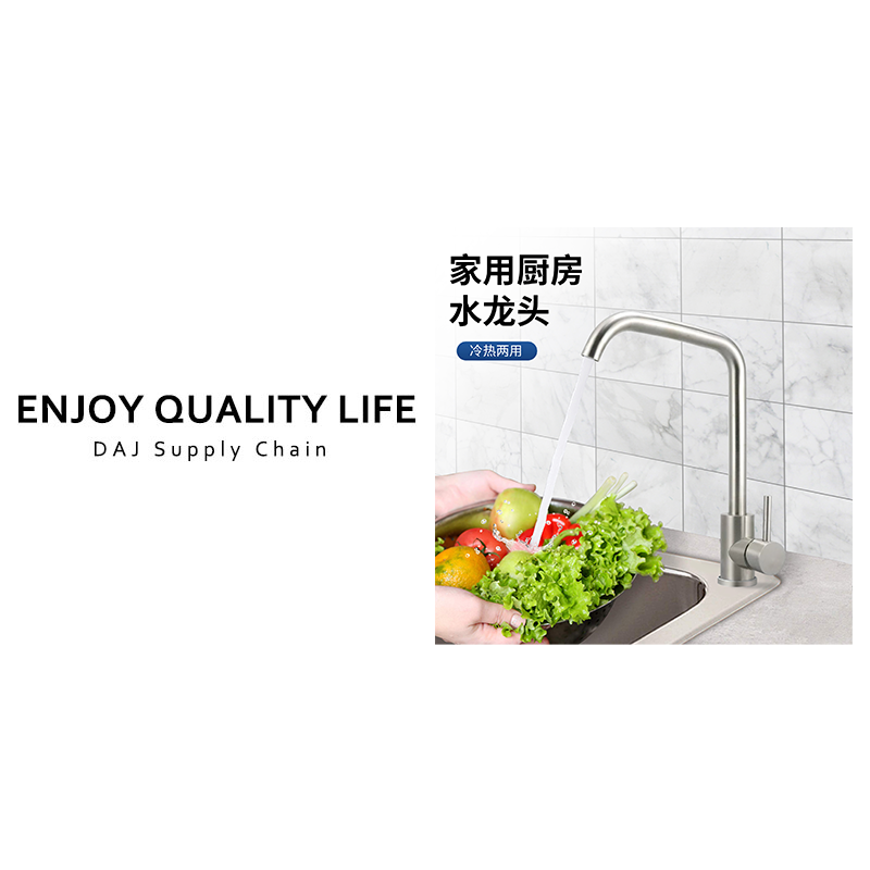 厨房水龙头210107-12-LS