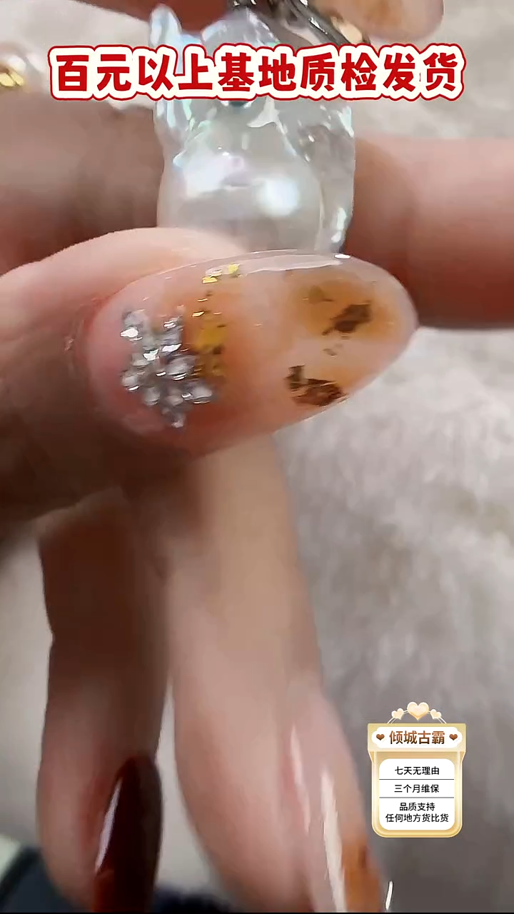 未镶嵌吊坠【不含链】淡水珍珠230